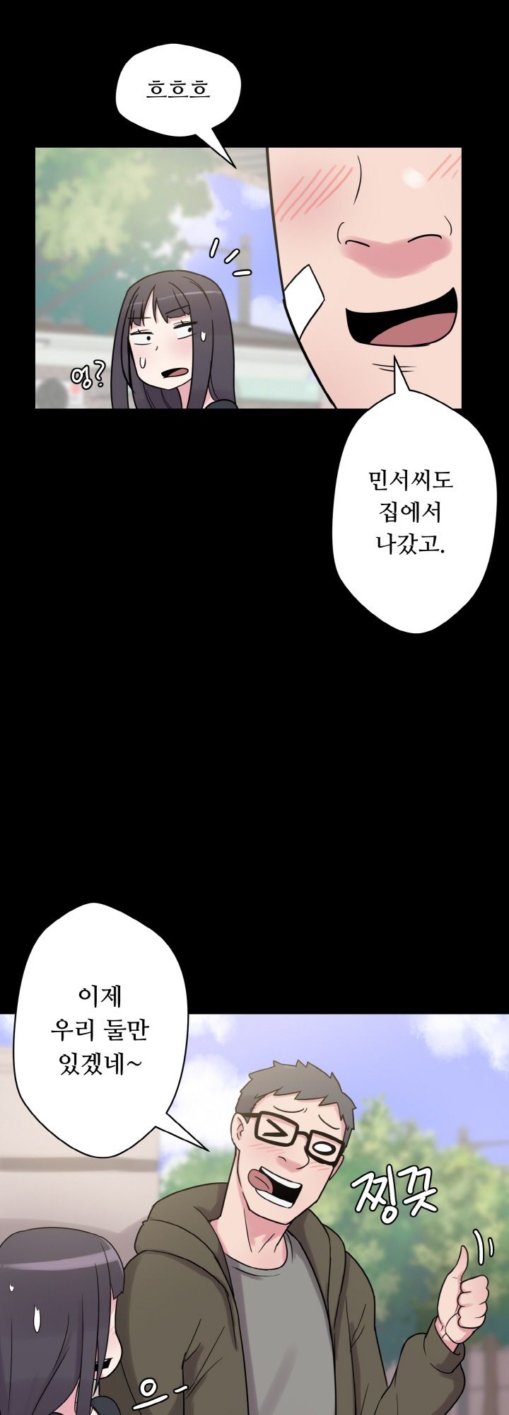 Resizer Raw Chapter 30 Page 28