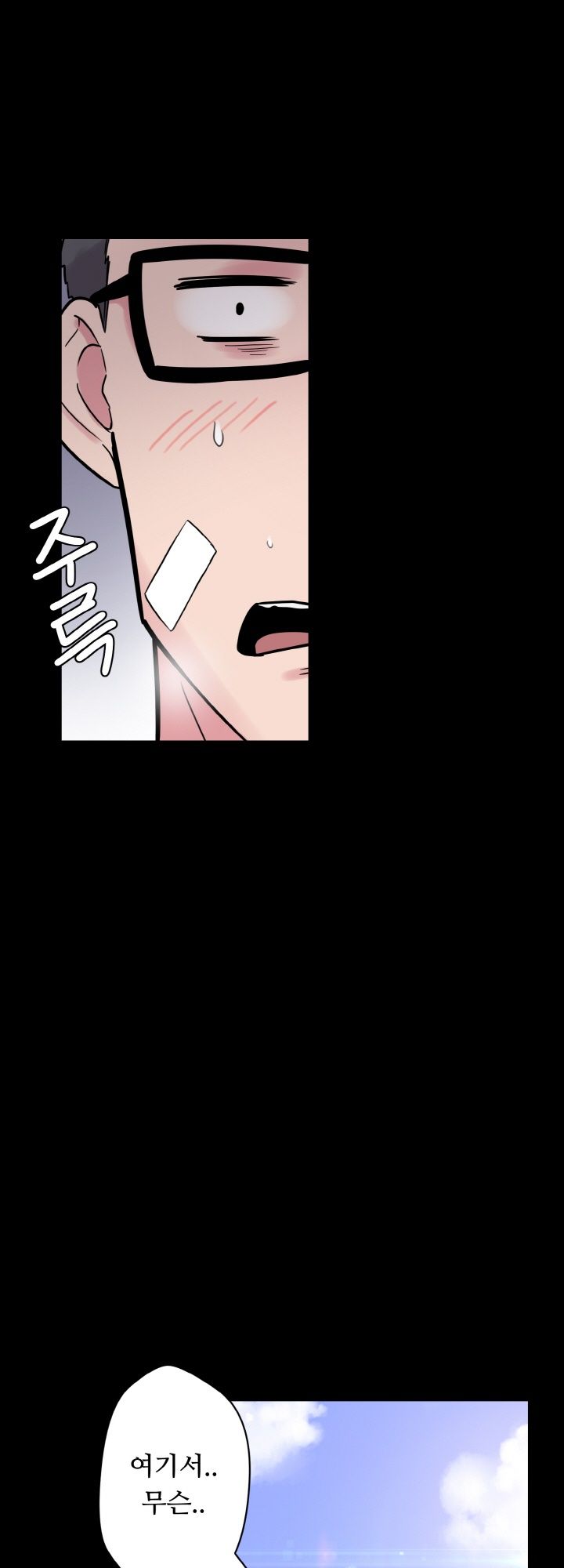 Resizer Raw Chapter 30 Page 33