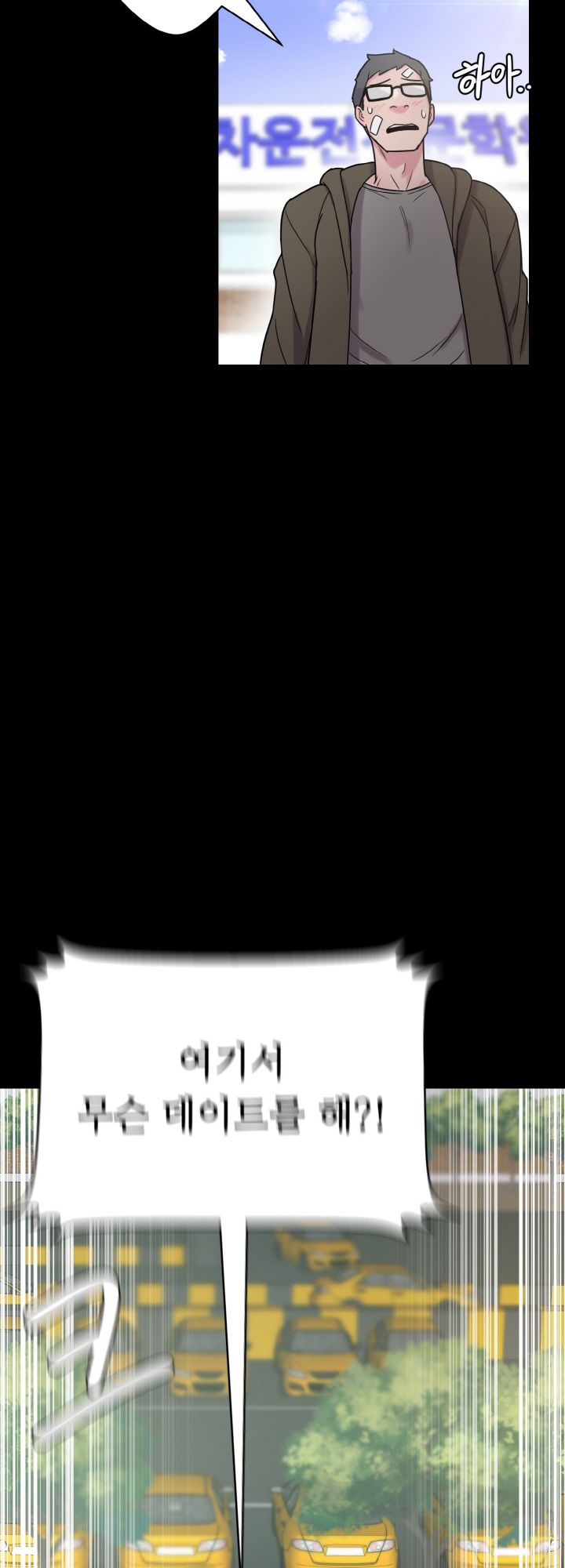 Resizer Raw Chapter 30 Page 34