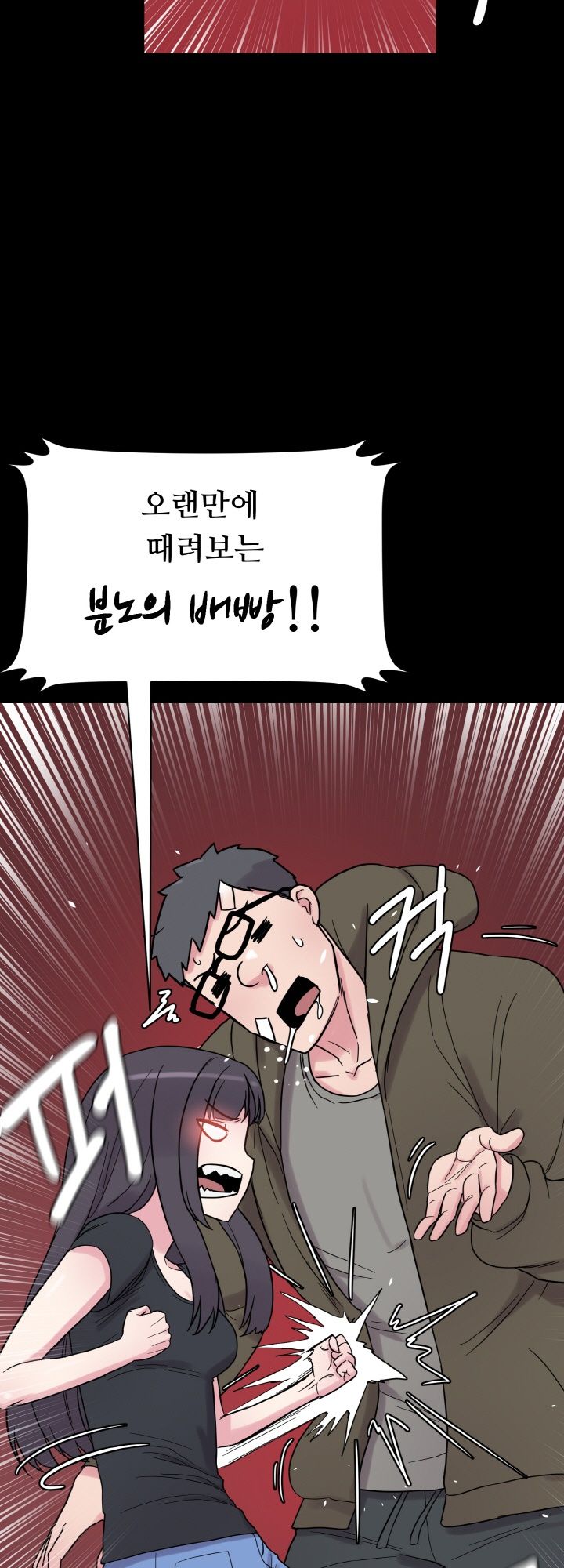Resizer Raw Chapter 30 Page 39