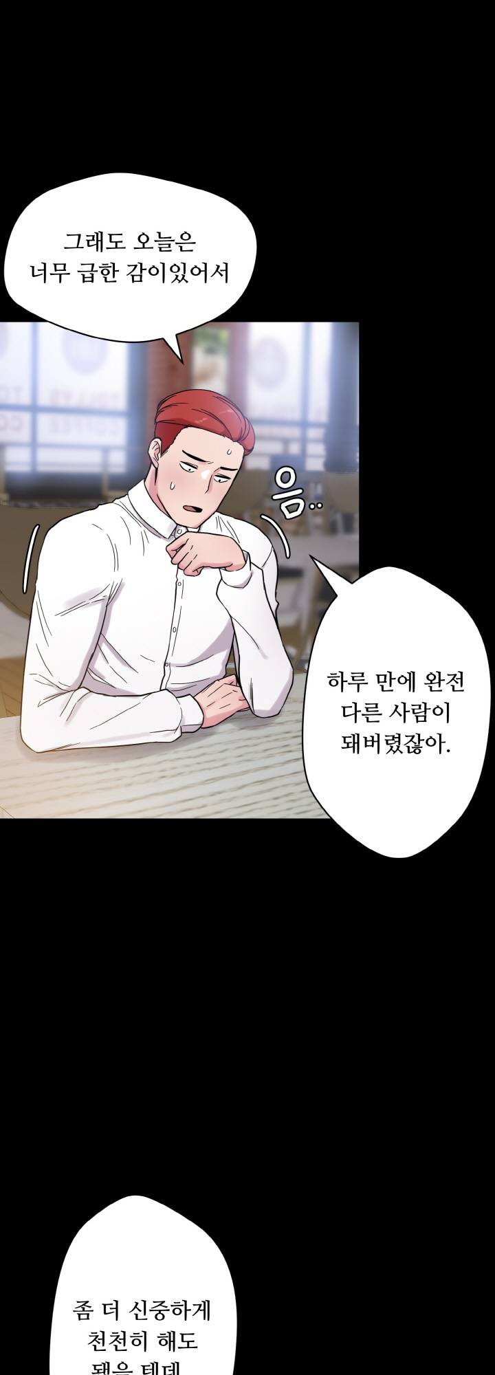 Resizer Raw Chapter 30 Page 66