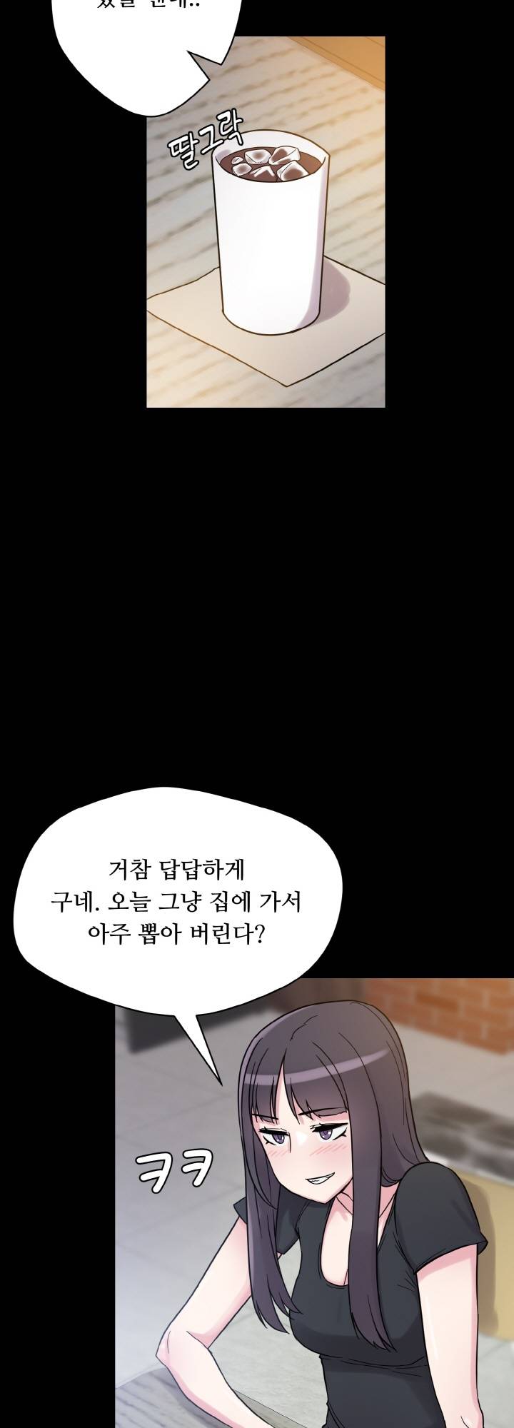 Resizer Raw Chapter 30 Page 67