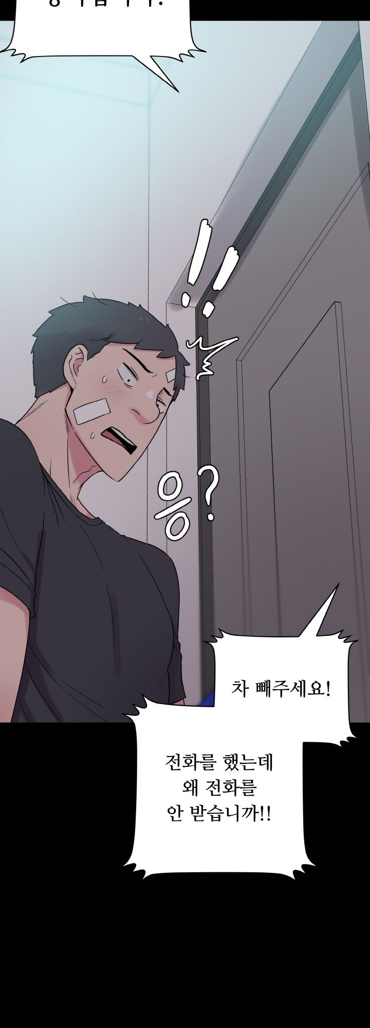 Resizer Raw Chapter 30 Page 9