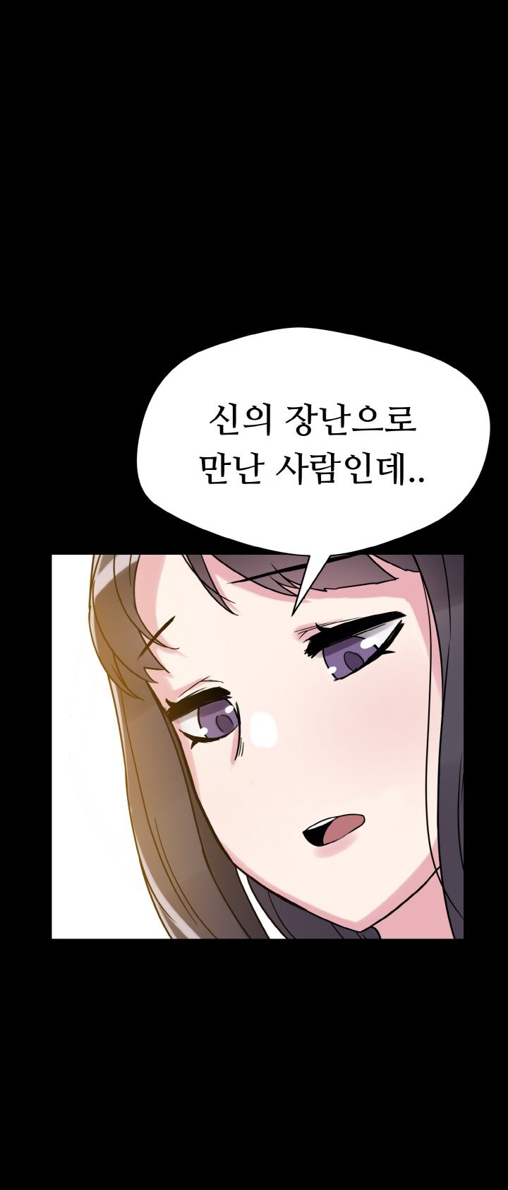 Resizer Raw Chapter 31 Page 10