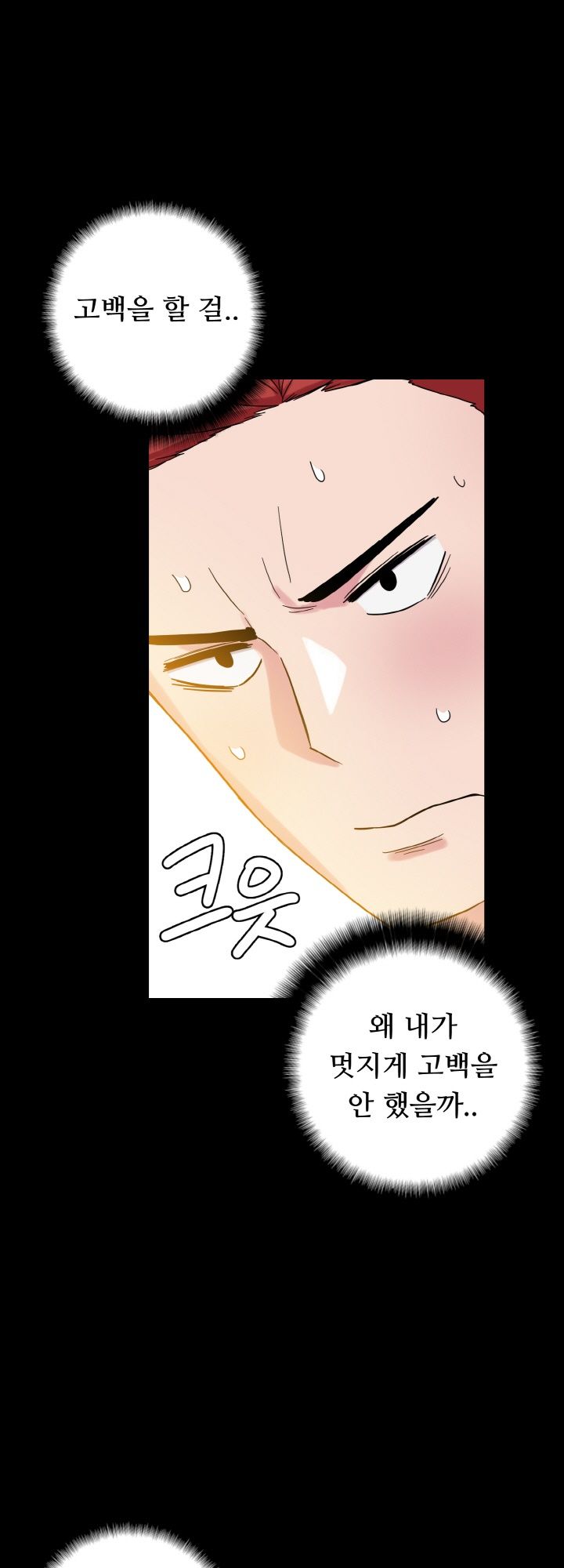 Resizer Raw Chapter 31 Page 27