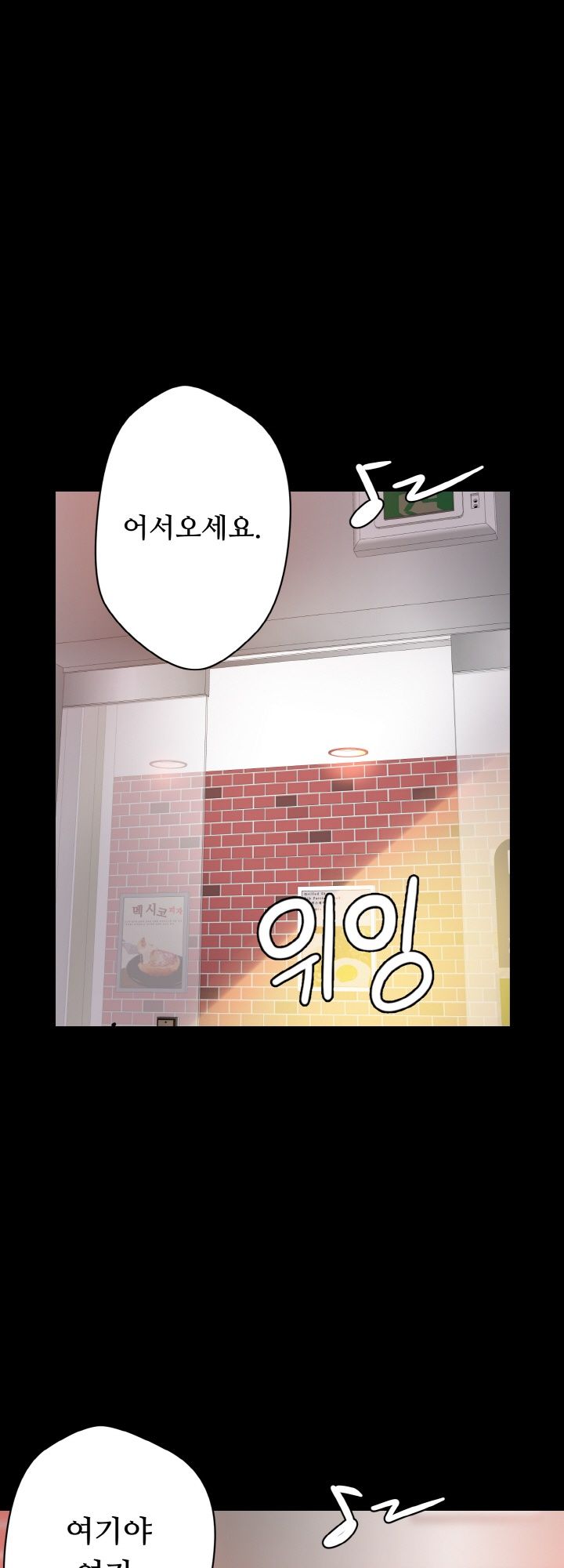 Resizer Raw Chapter 31 Page 35