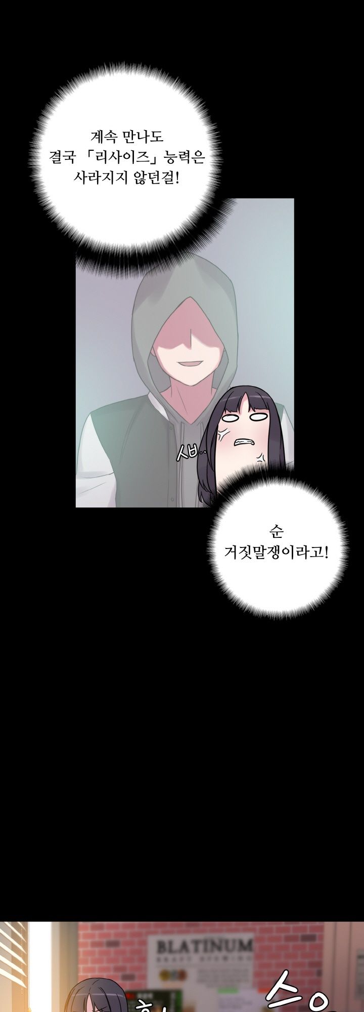 Resizer Raw Chapter 31 Page 59