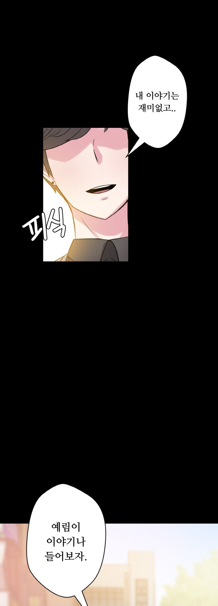 Resizer Raw Chapter 31 Page 6