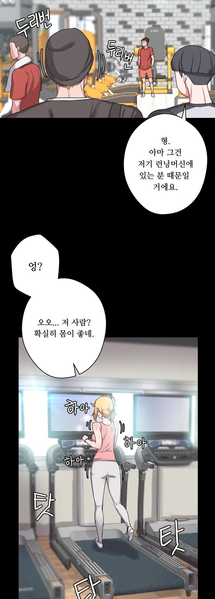 Resizer Raw Chapter 32 Page 18