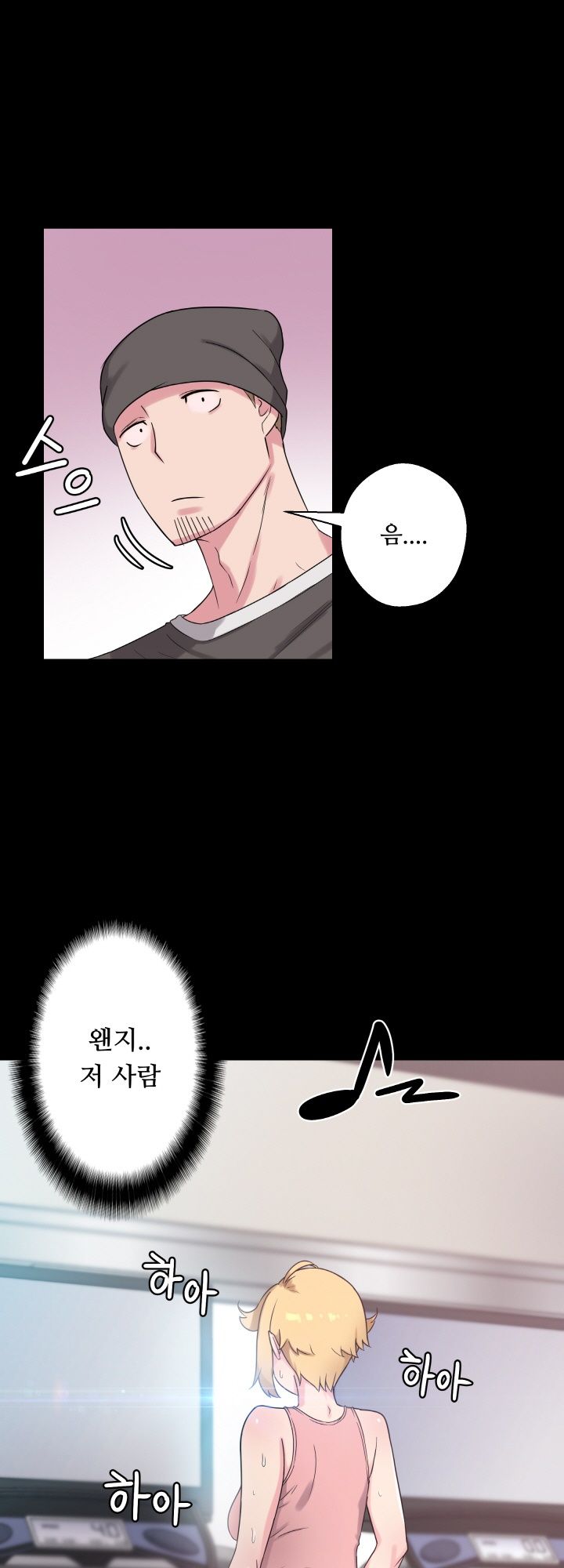 Resizer Raw Chapter 32 Page 23
