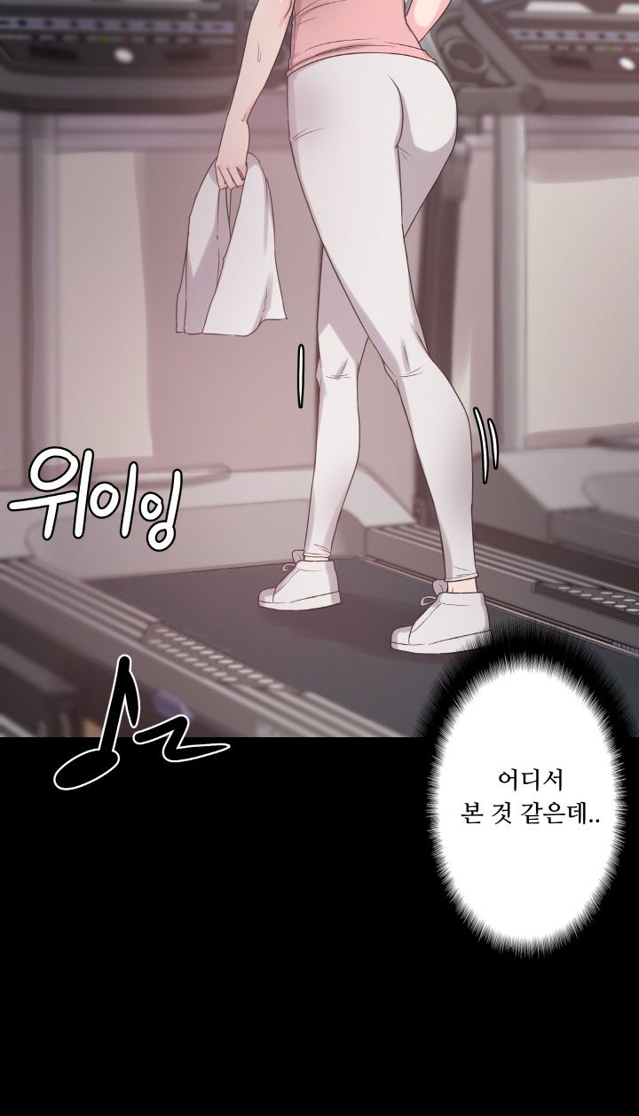 Resizer Raw Chapter 32 Page 24