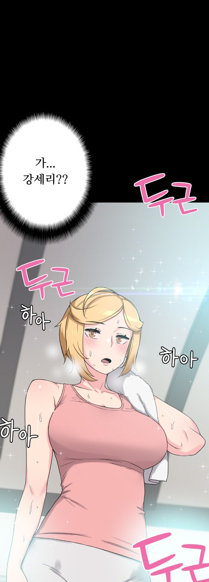 Resizer Raw Chapter 32 Page 27