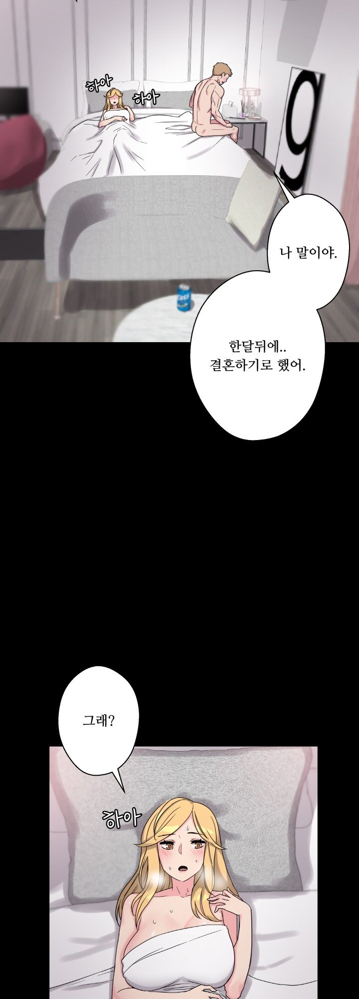 Resizer Raw Chapter 32 Page 30