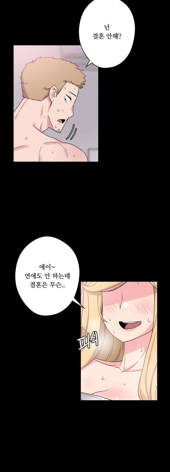 Resizer Raw Chapter 32 Page 32