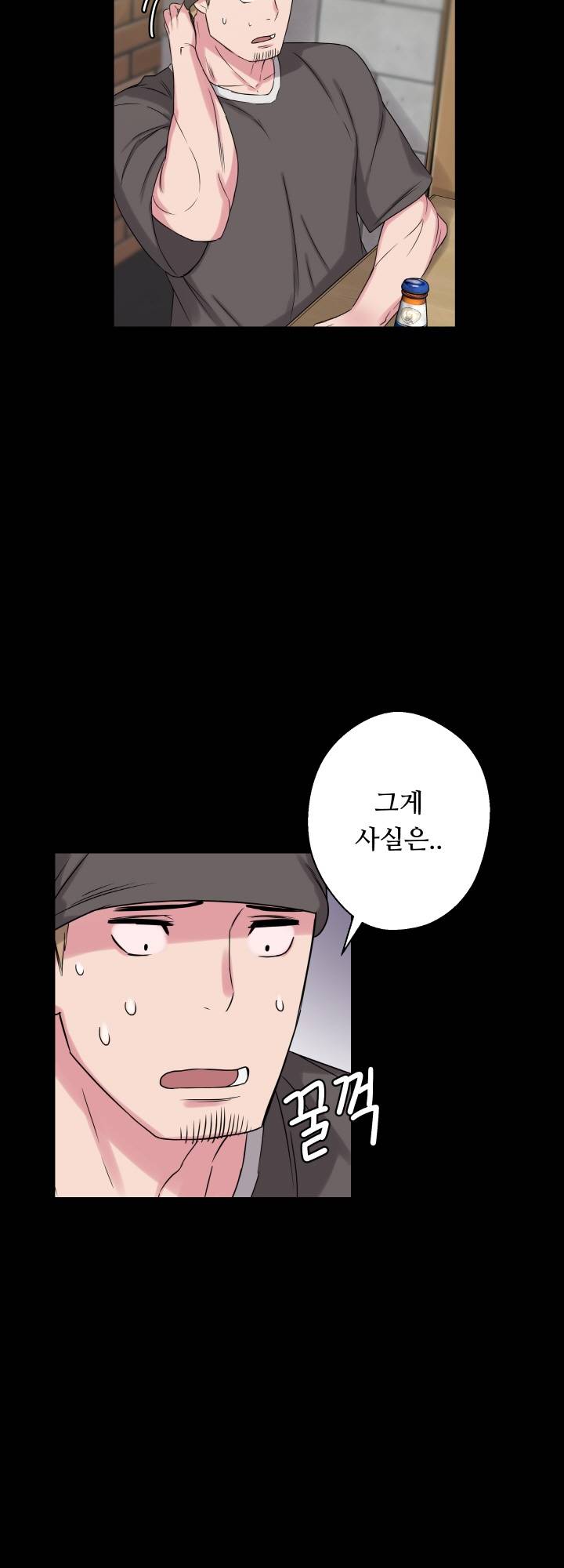 Resizer Raw Chapter 32 Page 59