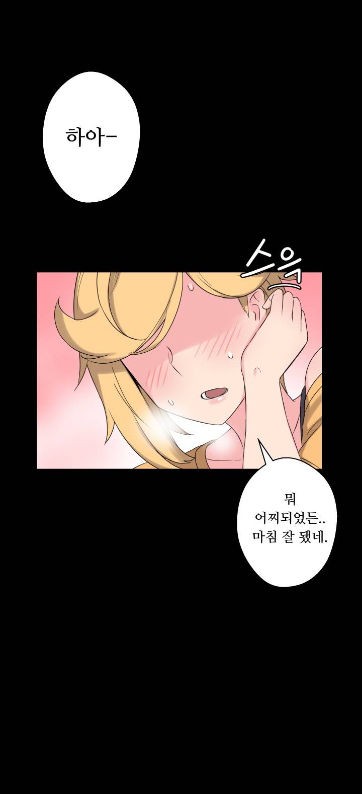 Resizer Raw Chapter 32 Page 60