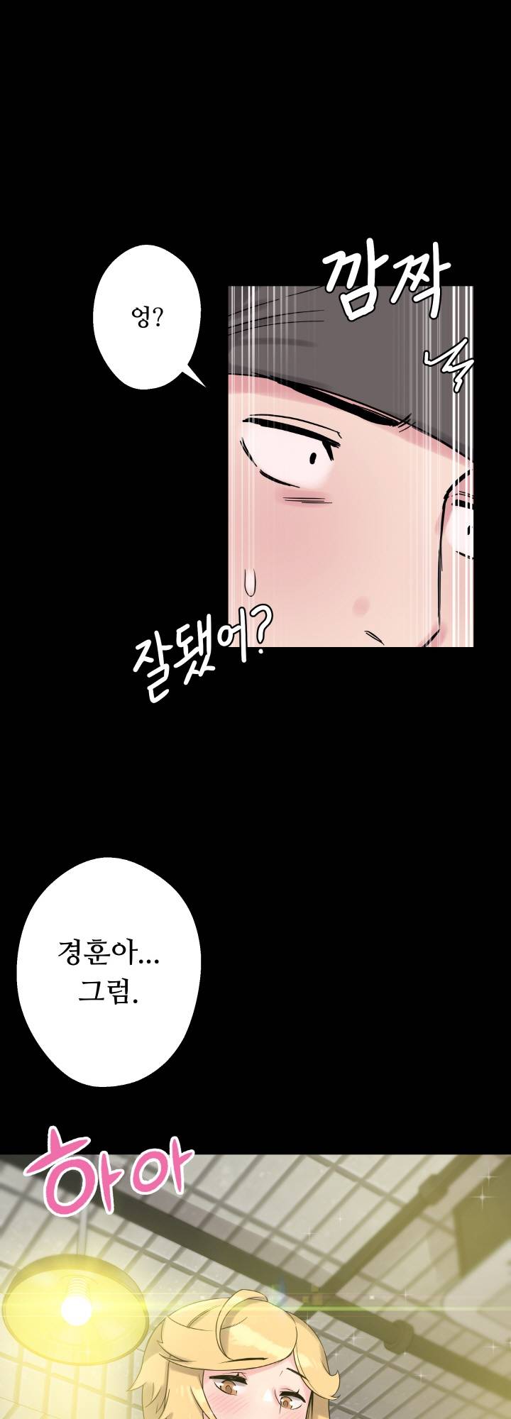 Resizer Raw Chapter 32 Page 61