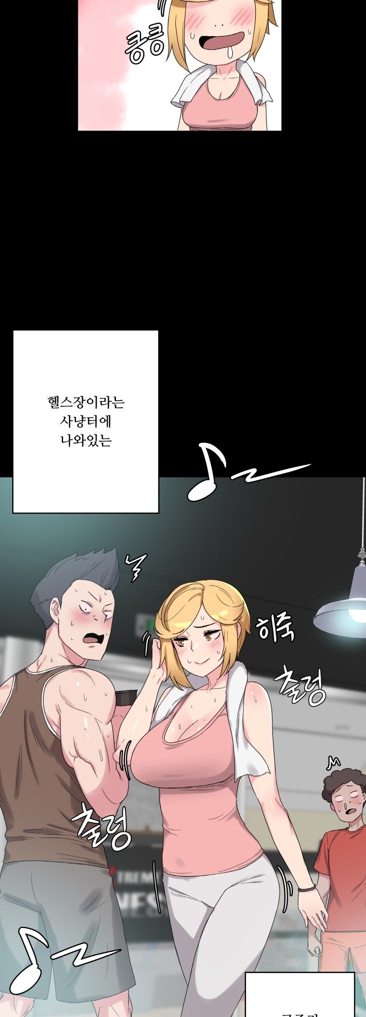 Resizer Raw Chapter 32 Page 7