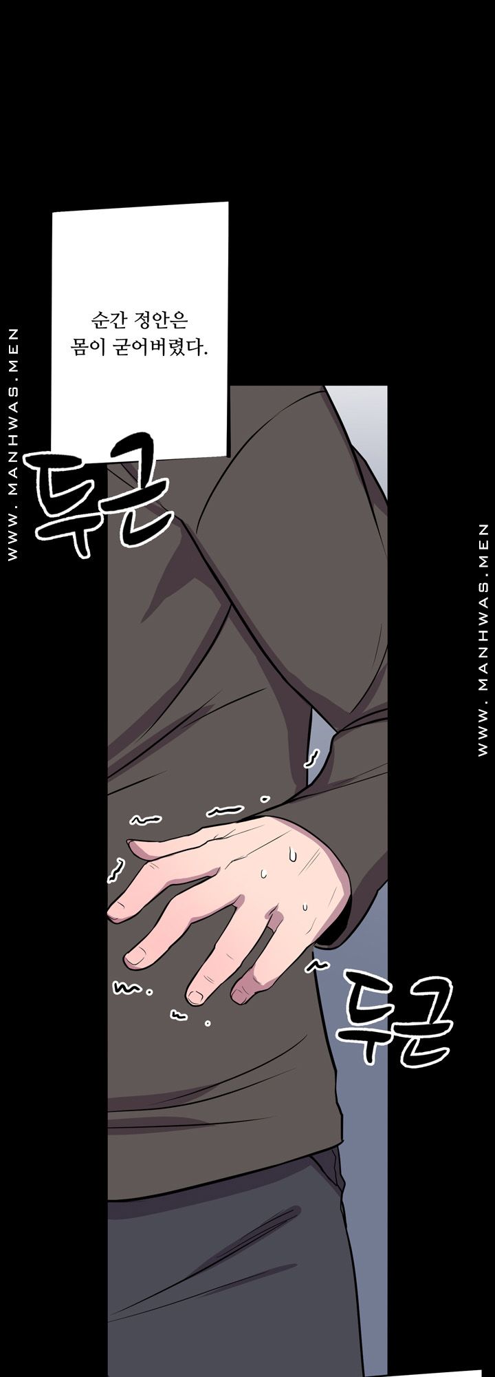 Resizer Raw Chapter 4 Page 12
