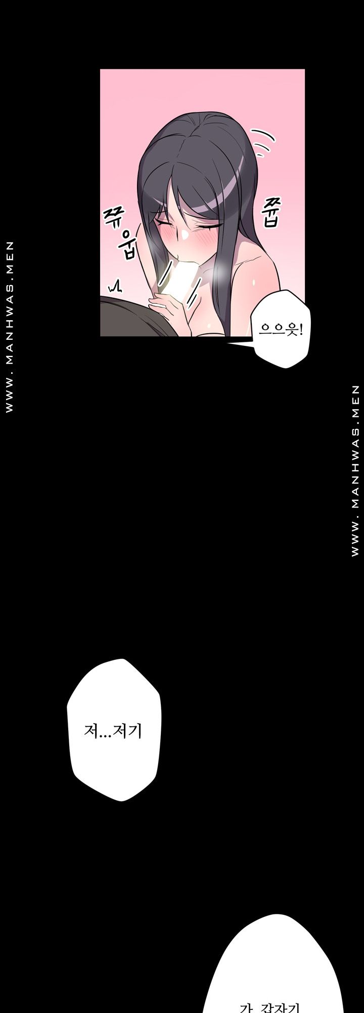 Resizer Raw Chapter 4 Page 20