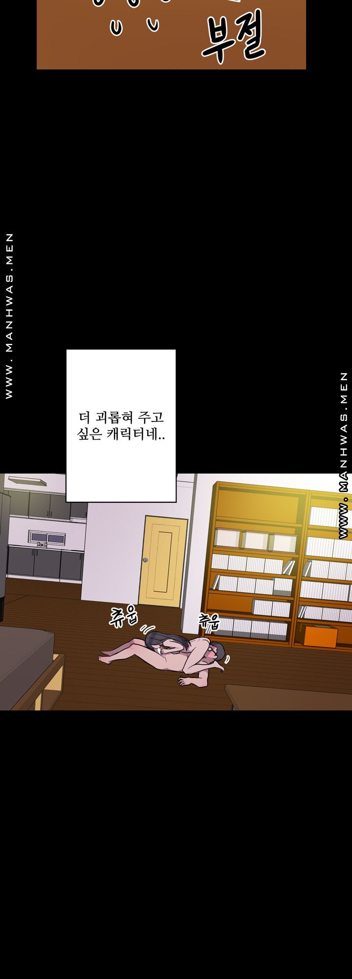 Resizer Raw Chapter 4 Page 29