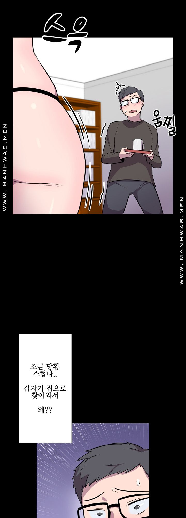 Resizer Raw Chapter 4 Page 3