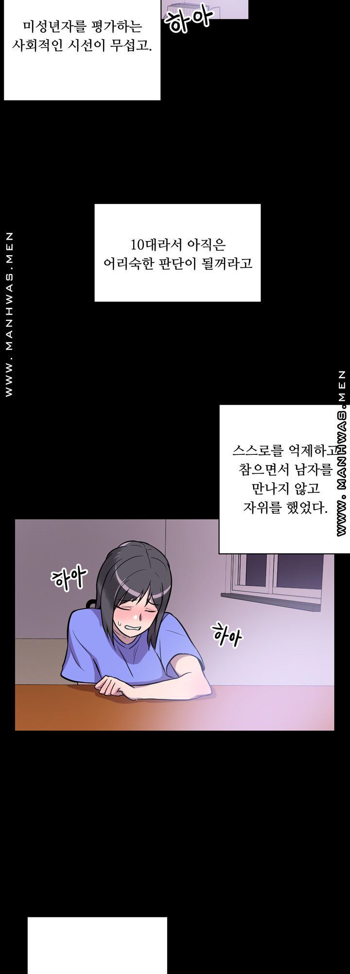 Resizer Raw Chapter 4 Page 41