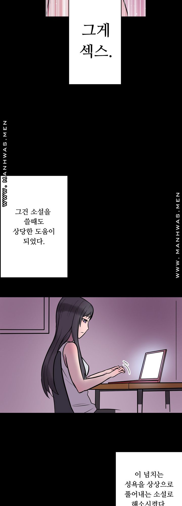 Resizer Raw Chapter 4 Page 47