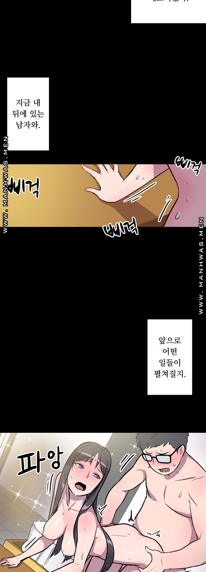 Resizer Raw Chapter 4 Page 48