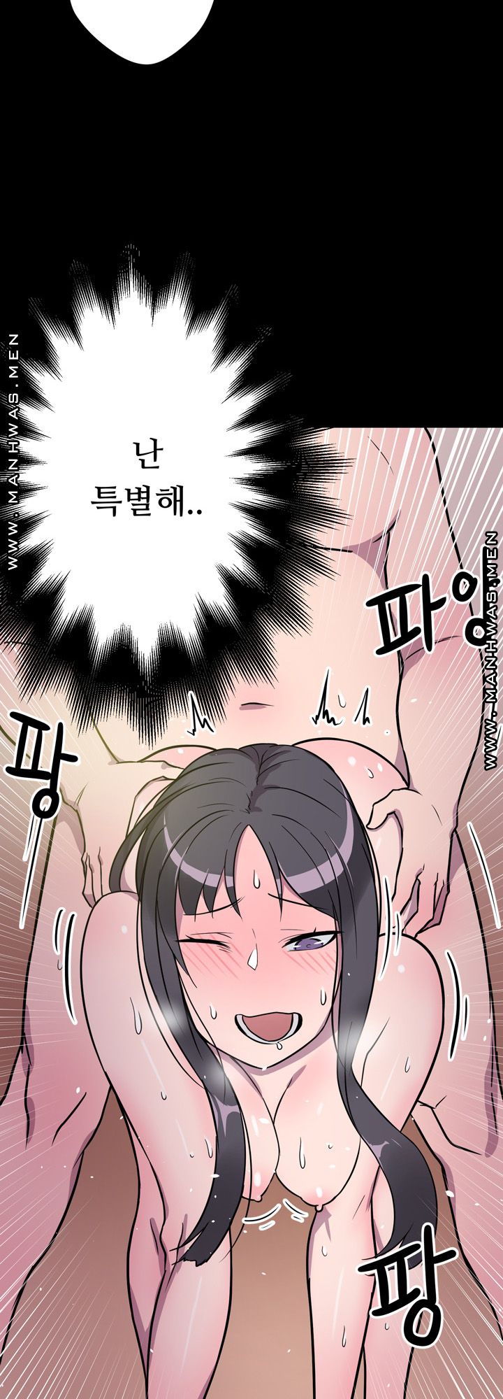 Resizer Raw Chapter 4 Page 50
