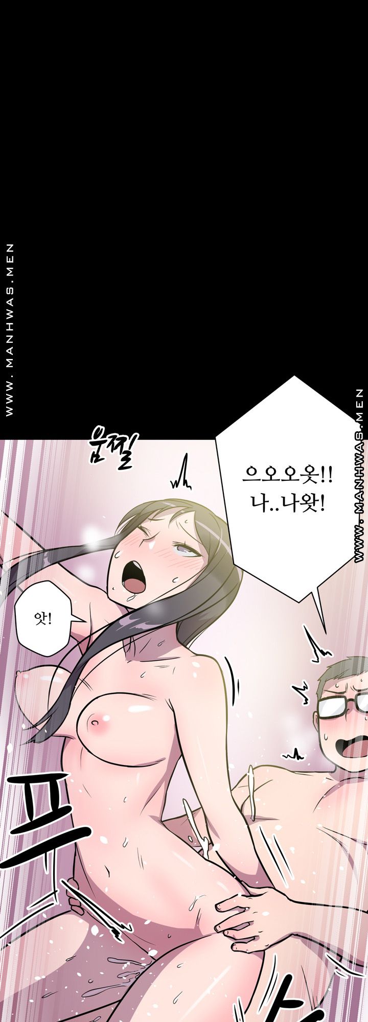 Resizer Raw Chapter 4 Page 52