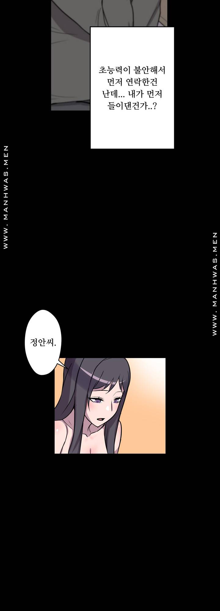 Resizer Raw Chapter 4 Page 60