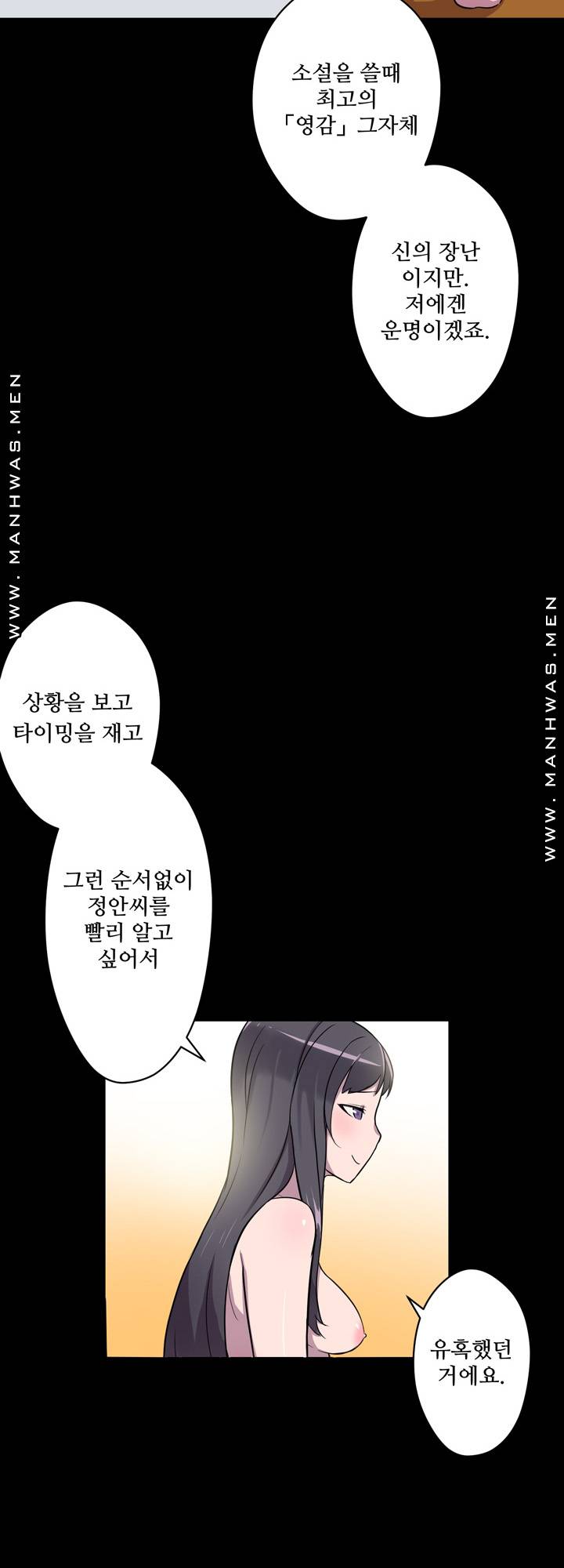 Resizer Raw Chapter 4 Page 63