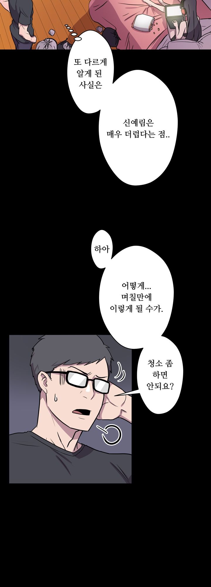 Resizer Raw Chapter 5 Page 10