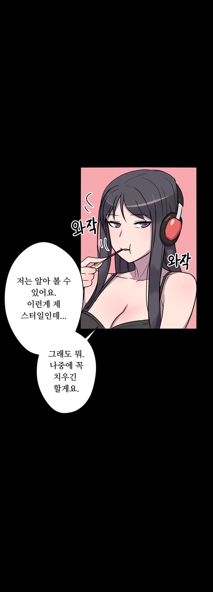 Resizer Raw Chapter 5 Page 11