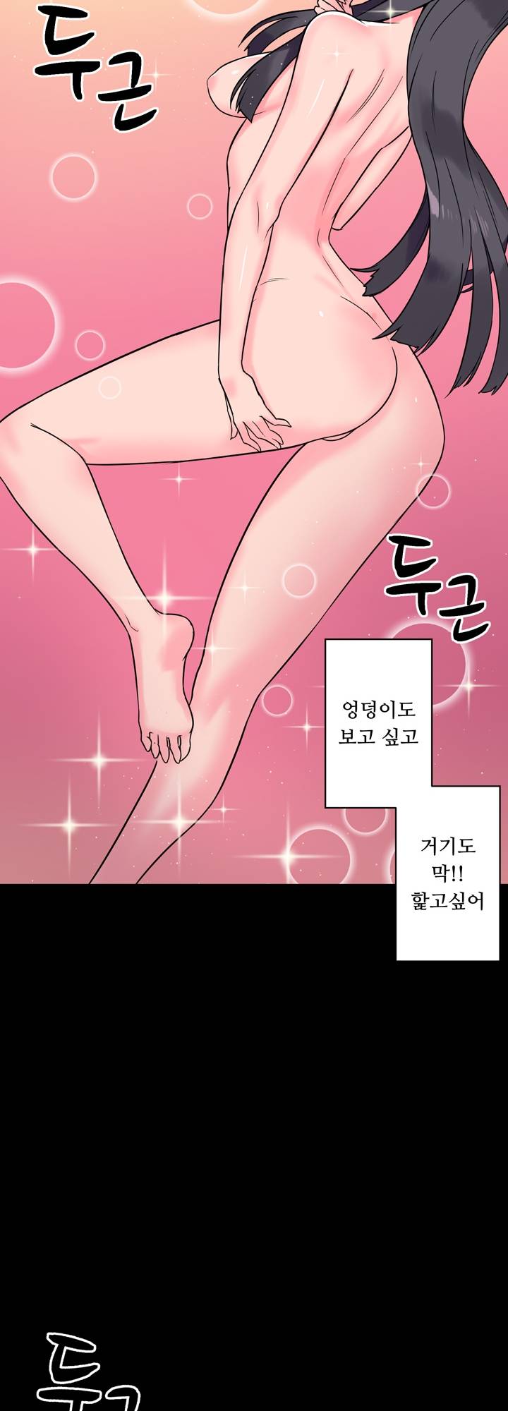 Resizer Raw Chapter 5 Page 25