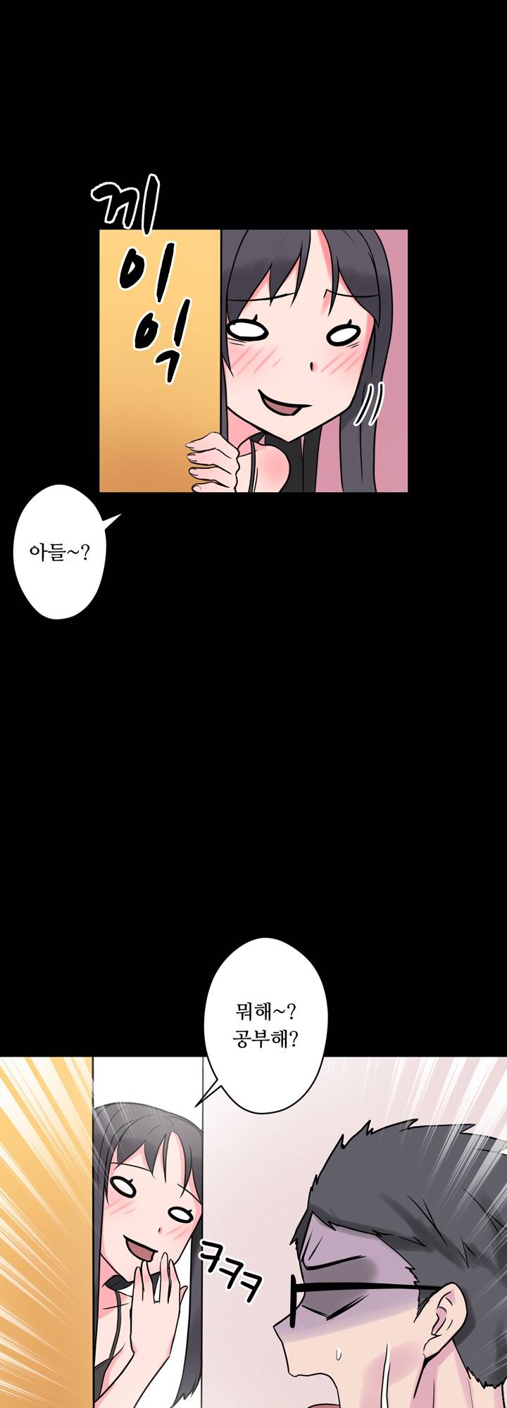Resizer Raw Chapter 5 Page 29