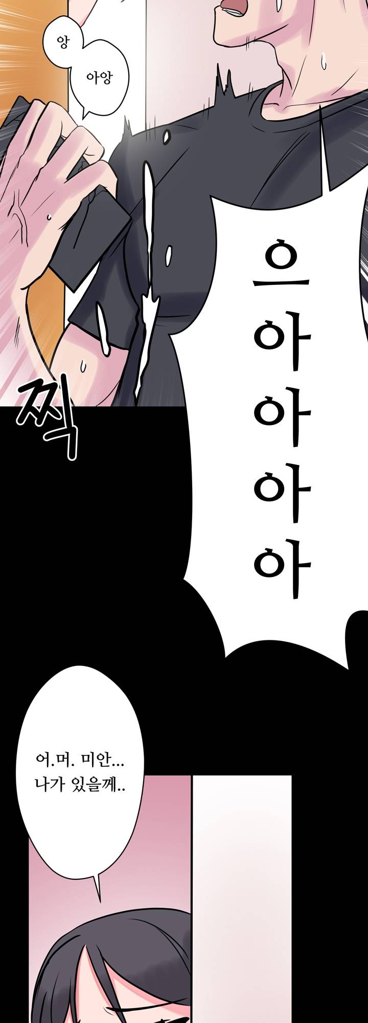 Resizer Raw Chapter 5 Page 30