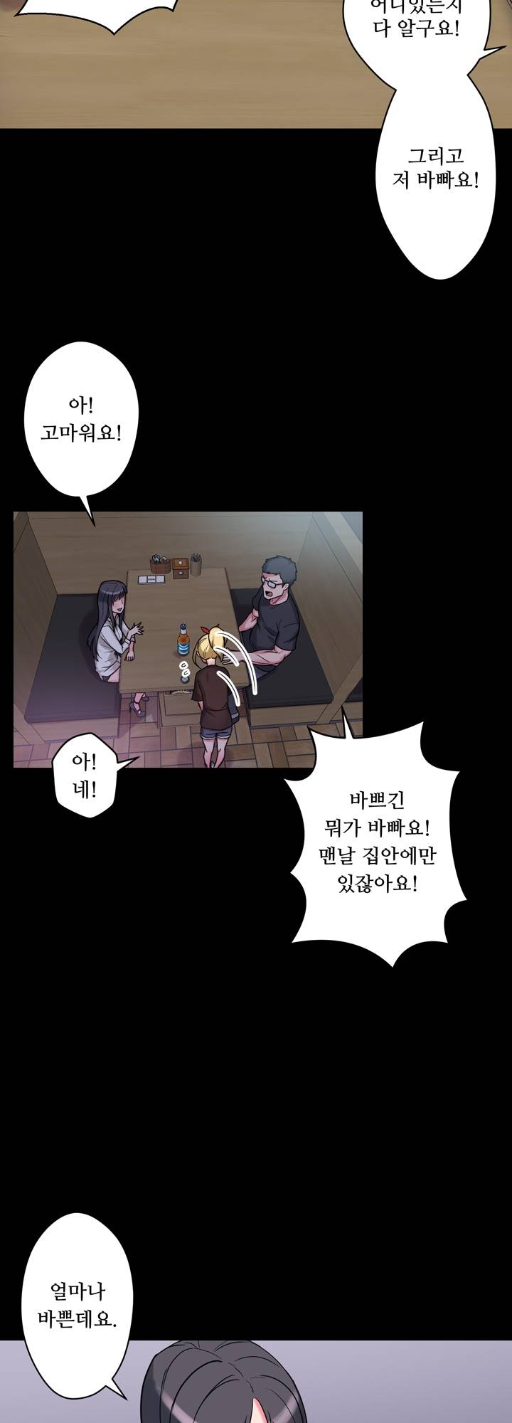 Resizer Raw Chapter 5 Page 36