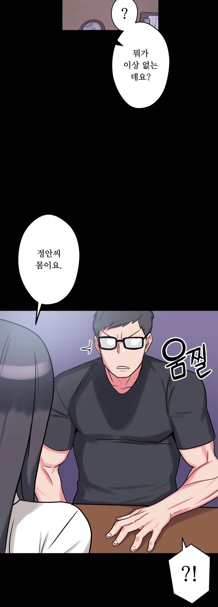 Resizer Raw Chapter 5 Page 38