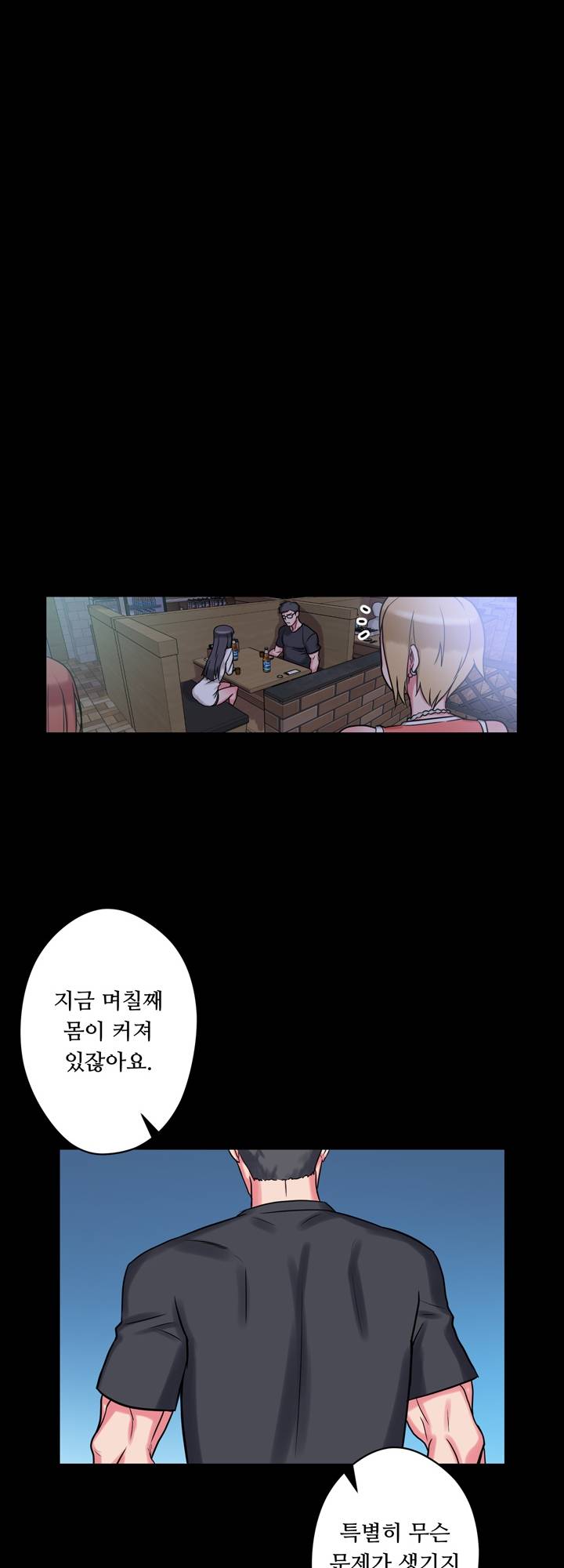 Resizer Raw Chapter 5 Page 39