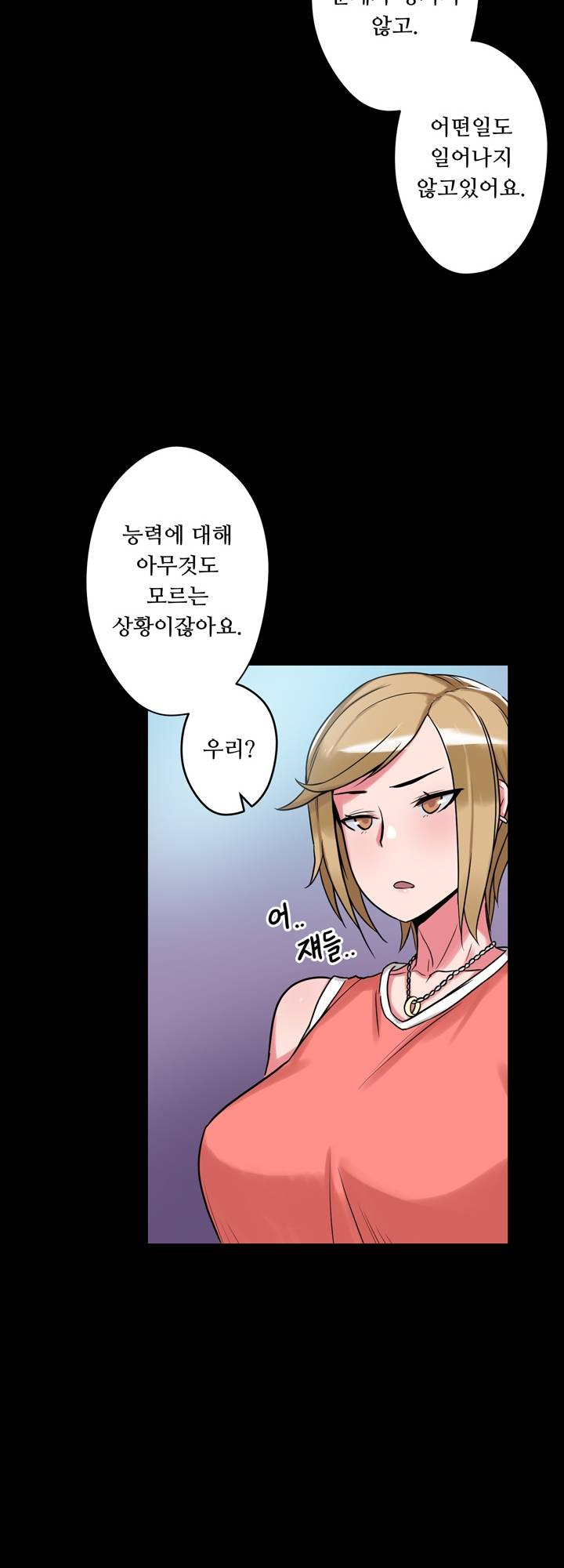 Resizer Raw Chapter 5 Page 40