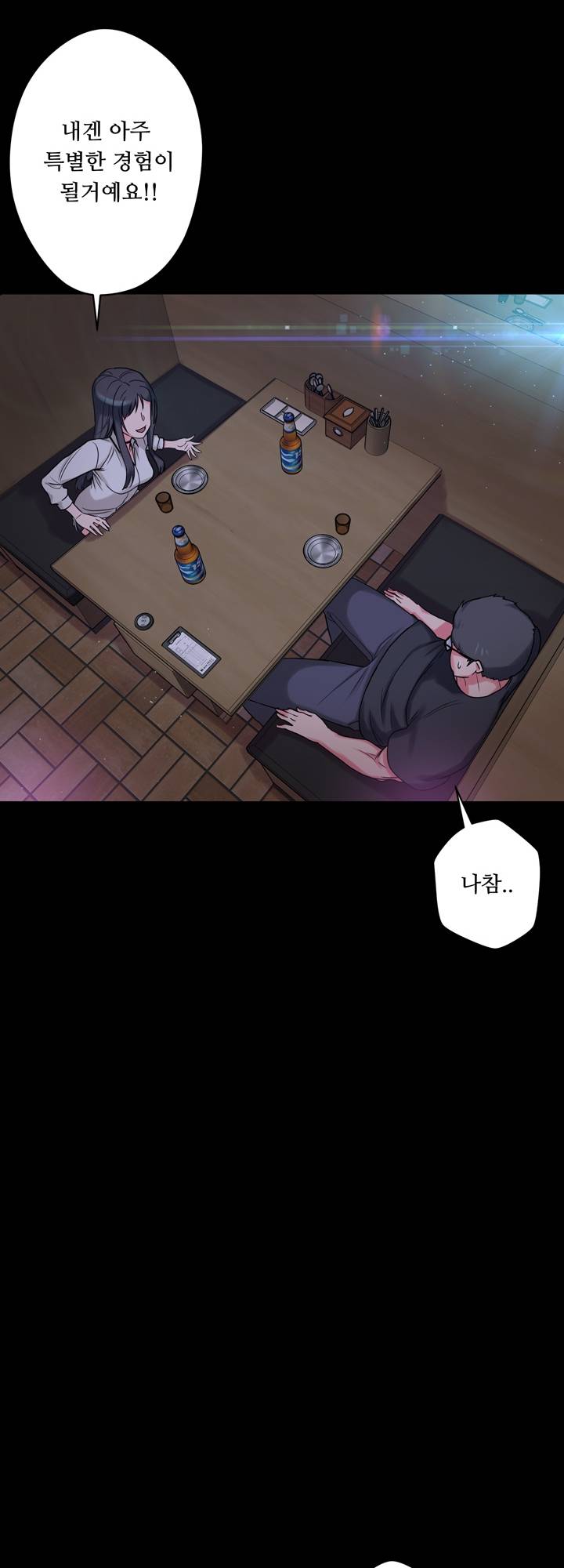 Resizer Raw Chapter 5 Page 47