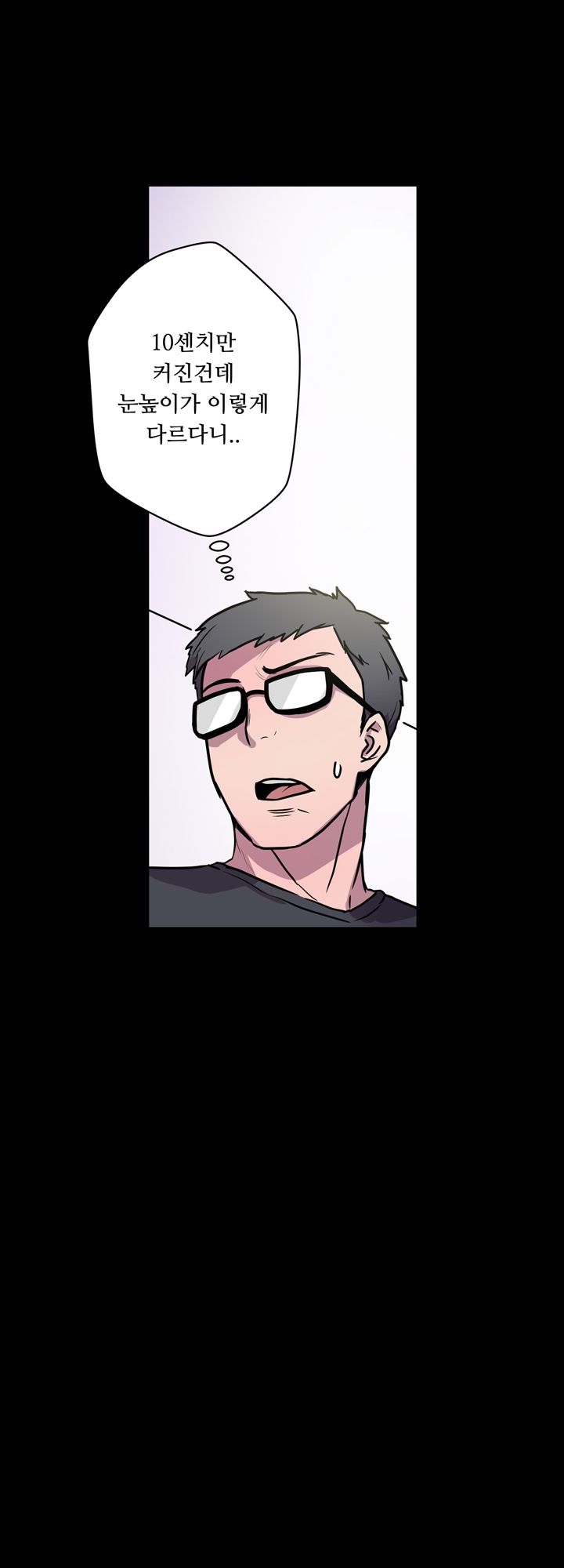 Resizer Raw Chapter 5 Page 5