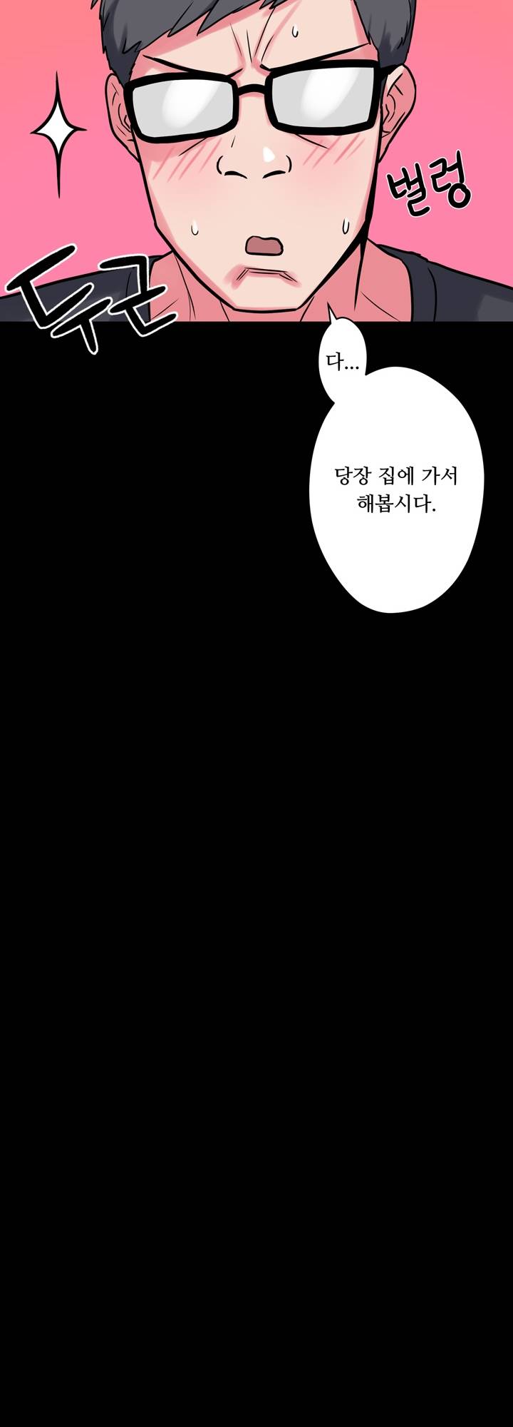 Resizer Raw Chapter 5 Page 52