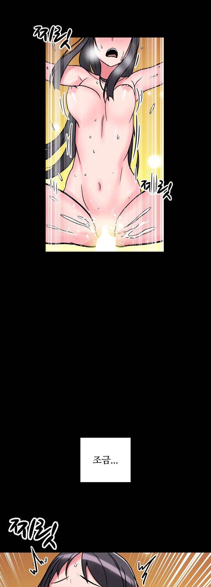 Resizer Raw Chapter 6 Page 49