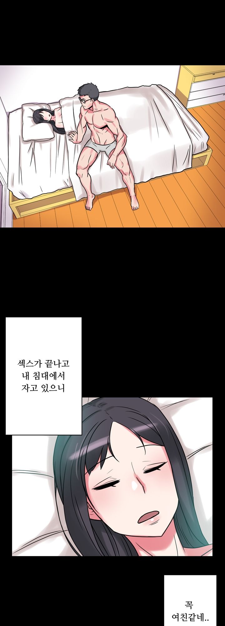 Resizer Raw Chapter 7 Page 45