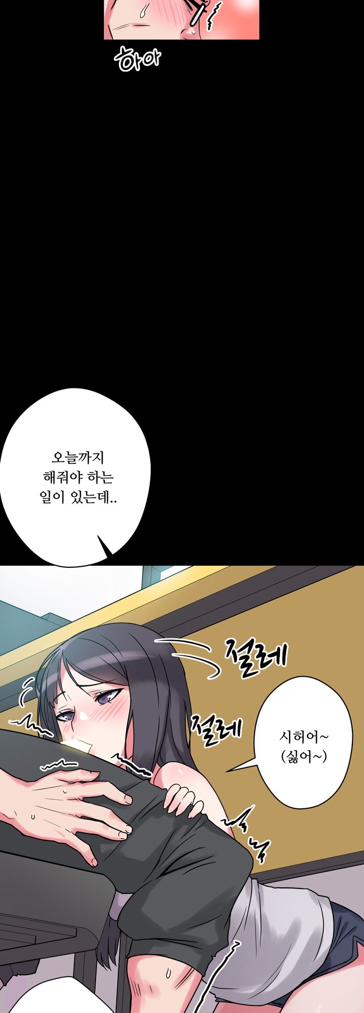 Resizer Raw Chapter 8 Page 11
