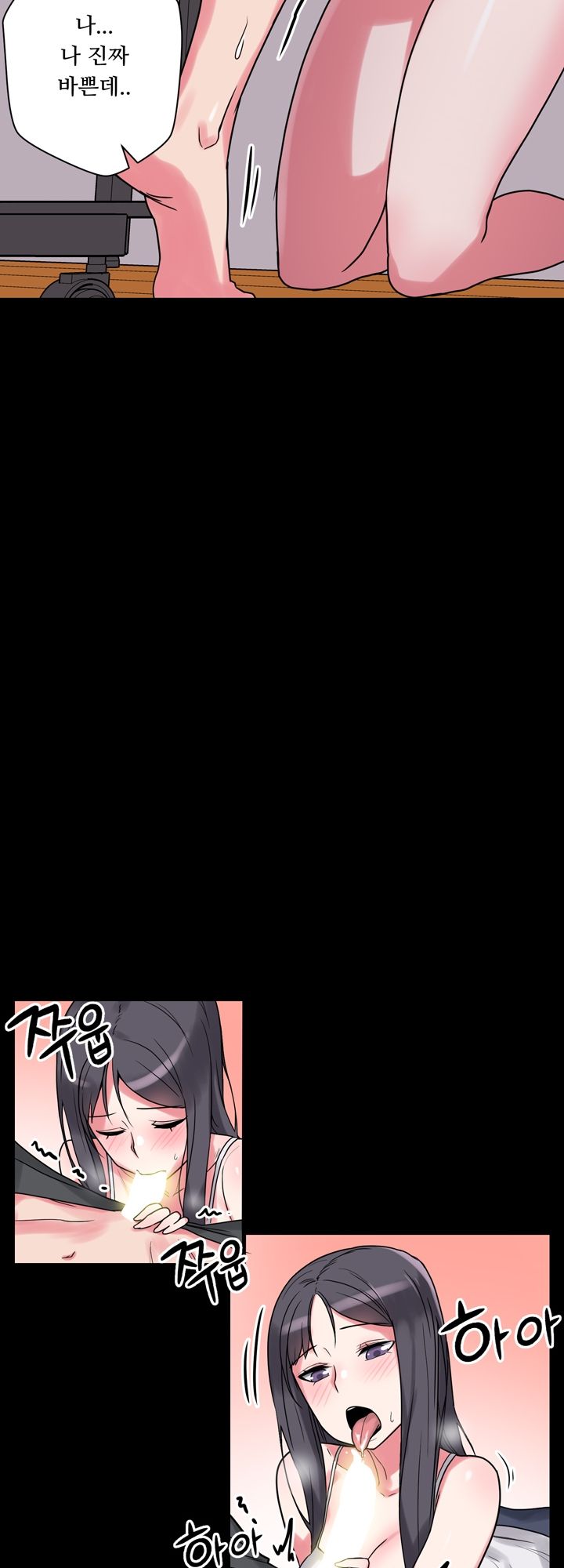 Resizer Raw Chapter 8 Page 12