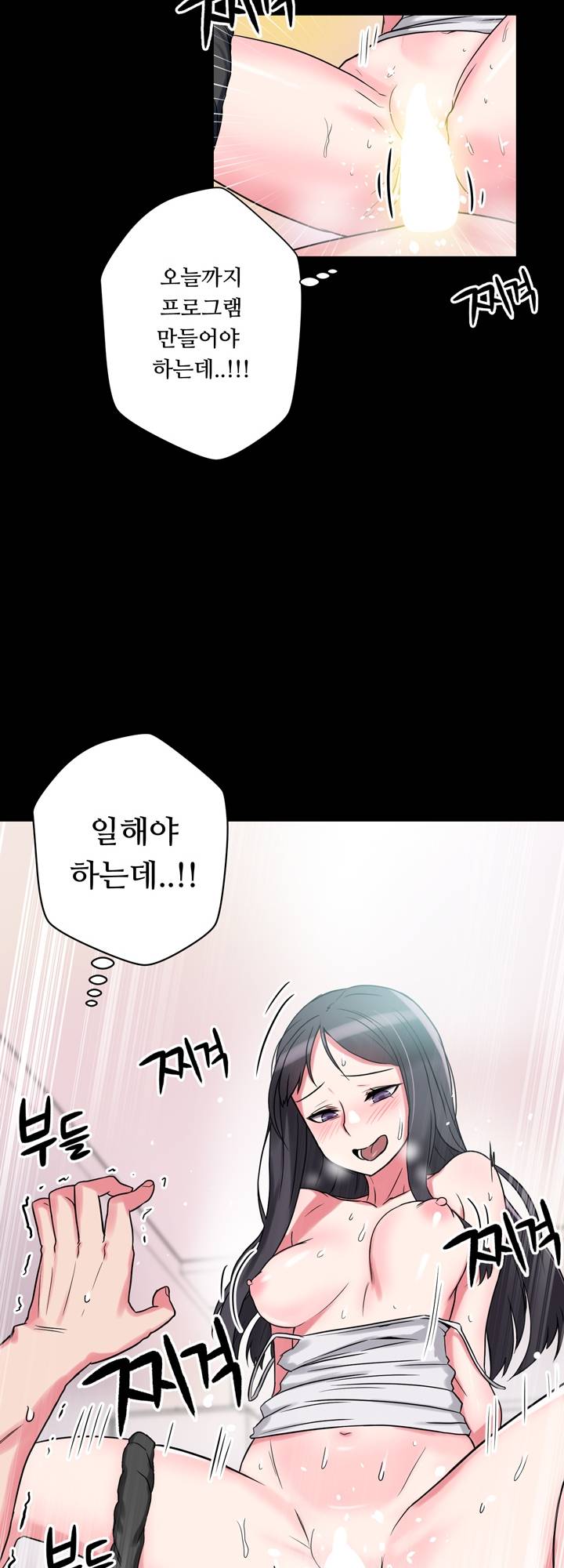 Resizer Raw Chapter 8 Page 22